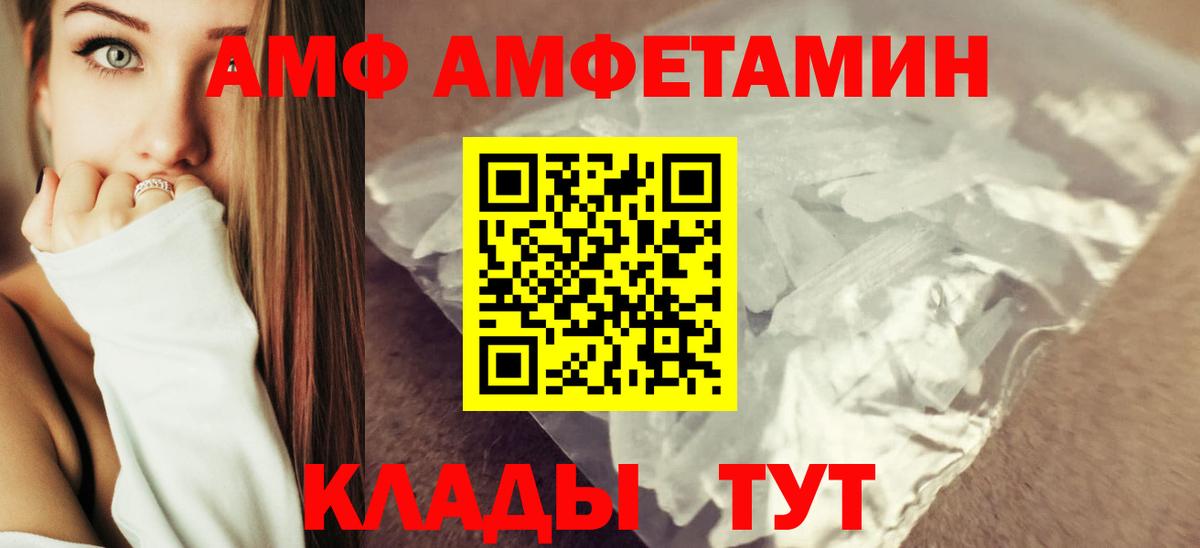 Амфетамин 98% Кушва