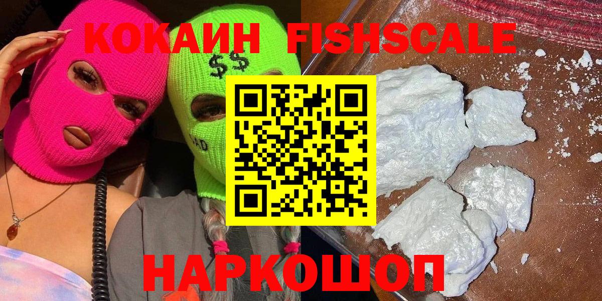 Кокаин 98%  COCAIN Колумбийский  Вход с VPN  Кушва 