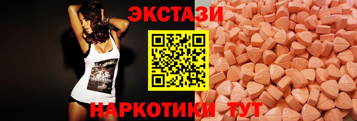 Ecstasy  ЭКСТАЗИ бентли  Вход с VPN  Кушва 