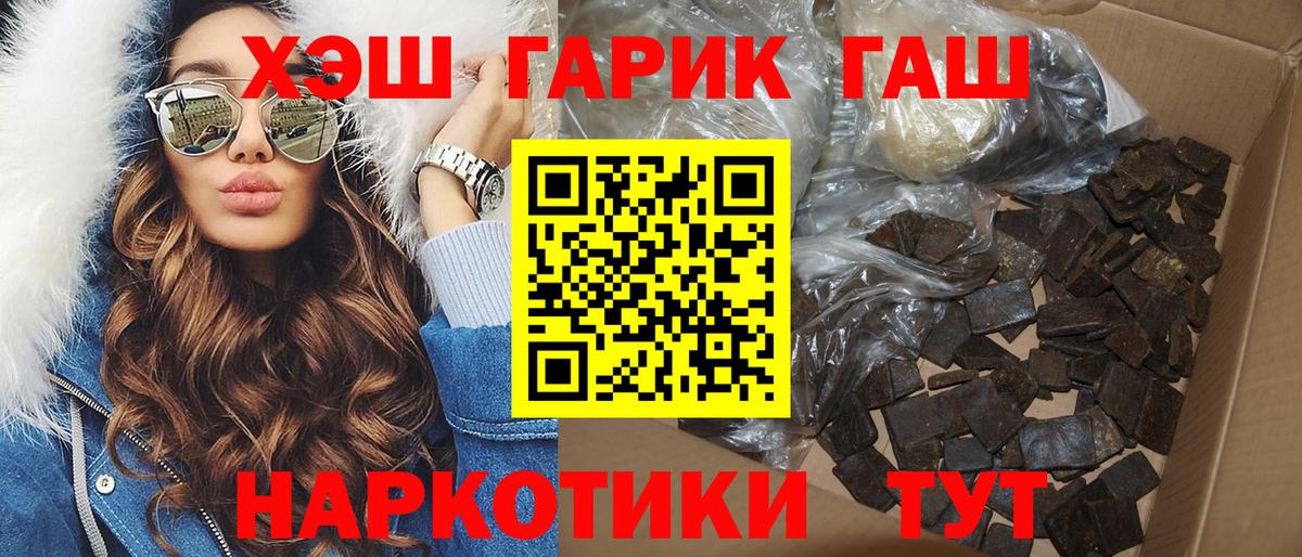Кушва  ГАШИШ гашик  Гашиш хэш  Вход с VPN 