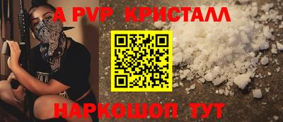 PSILOCYBIN Ипатово