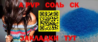 а пвп мука Изобильный