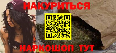 PSILOCYBIN Ипатово