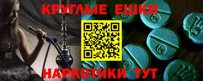 PSILOCYBIN Ипатово