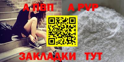 а пвп мука Изобильный