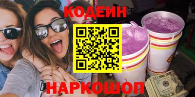 PSILOCYBIN Ипатово