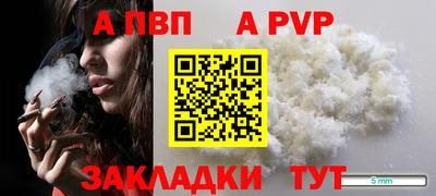 а пвп мука Изобильный