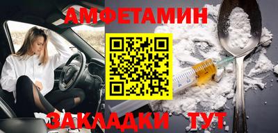 PSILOCYBIN Ипатово