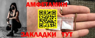 PSILOCYBIN Ипатово