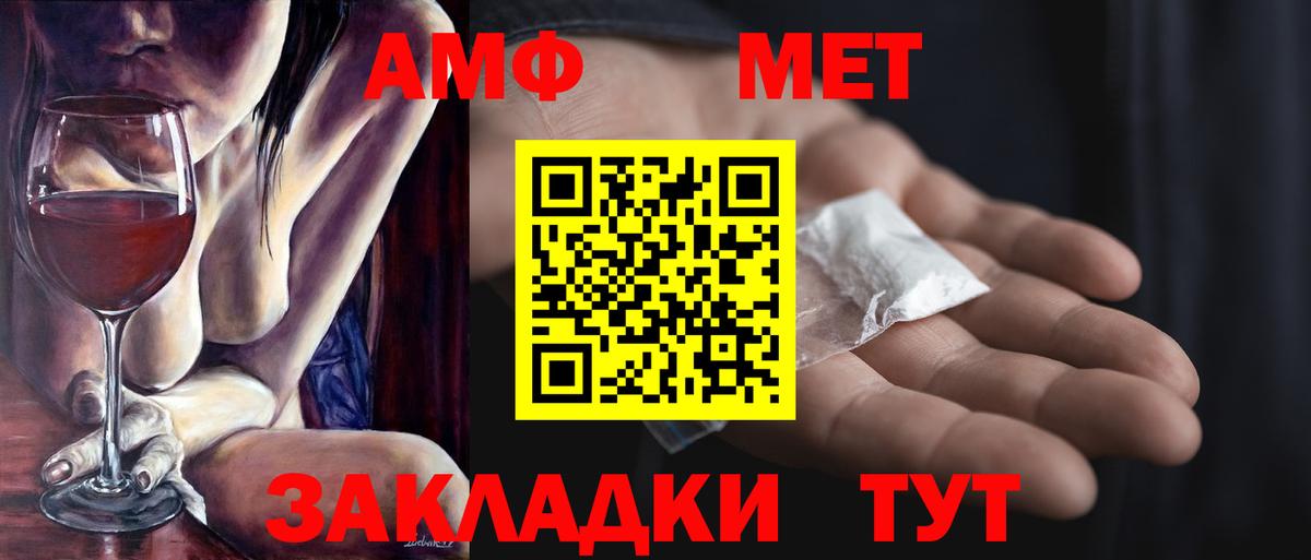 Первитин кристалл Кушва