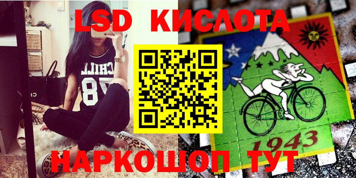 Мефедрон кристаллы  ГАШ  КОКАИН  Каннабис  Кушва  Магазины продажи наркотиков  Вход с VPN  МЕТАМФЕТАМИН 