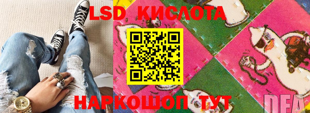 Кушва  Марки 25I-NBOMe 1,8мг  где найти наркотики  Вход с VPN  Марки 25I-NBOMe 1,8мг  Наркотические марки 