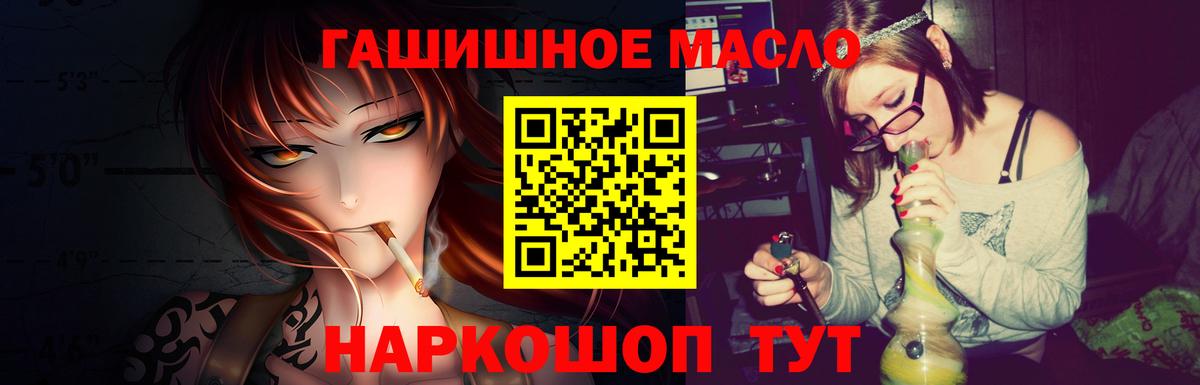 ТГК Wax Кушва
