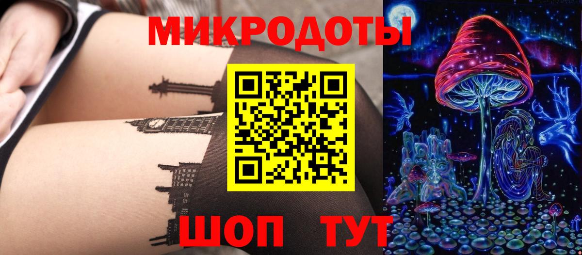 Галлюциногенные грибы GOLDEN TEACHER  Вход с VPN  Псилоцибиновые грибы MAGIC MUSHROOMS  Кушва 